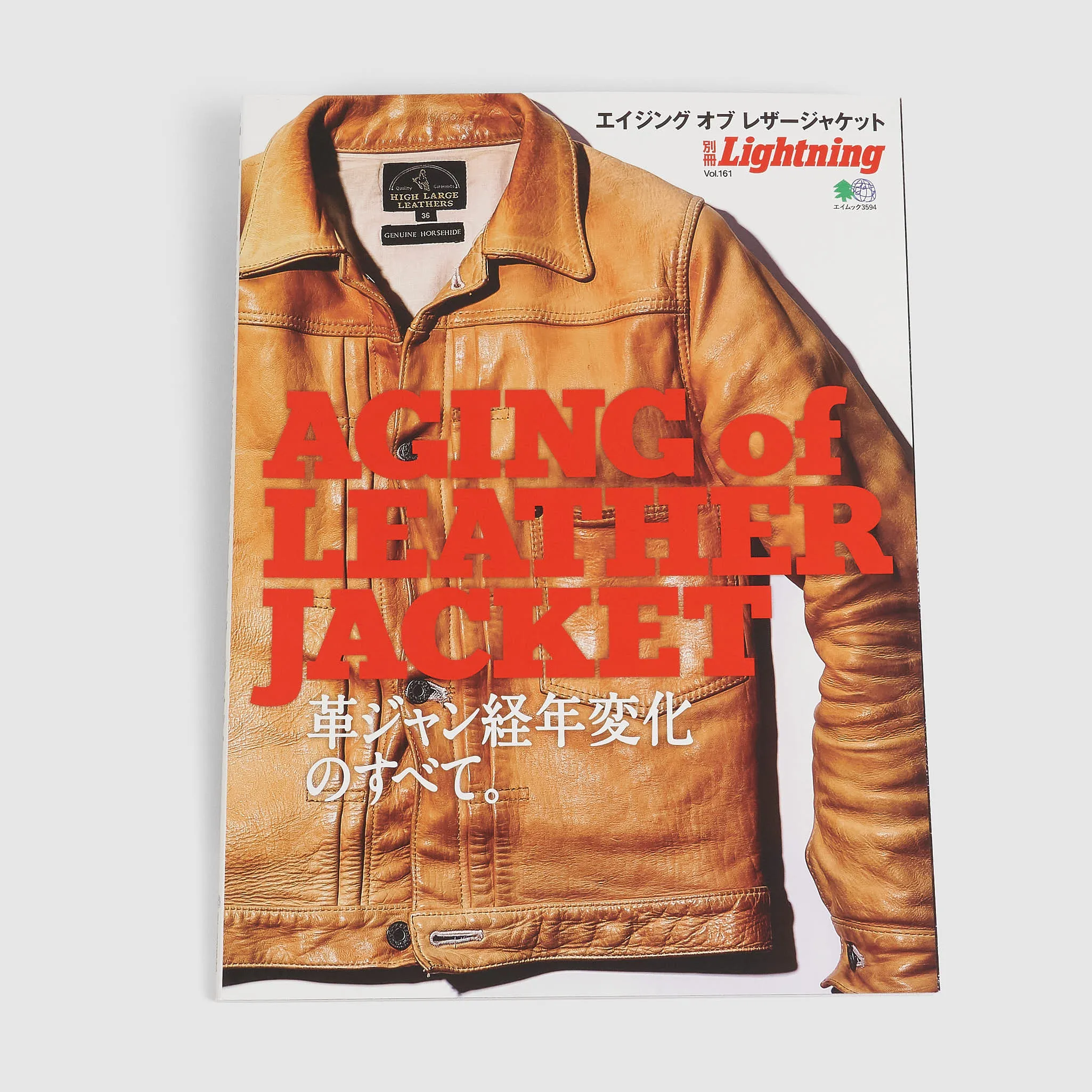 Lightning Aging of Leather Jackets